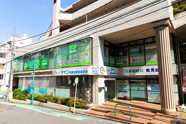 能見台駅から徒歩30秒という好立地。通勤通学途中に通いやすい 1