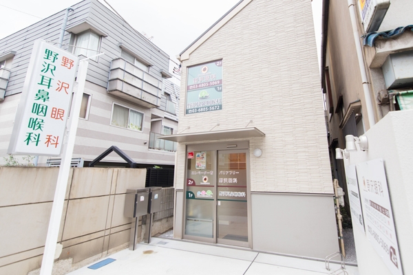 地域密着型の野沢耳鼻咽喉科 40896 ma 1 1446196736