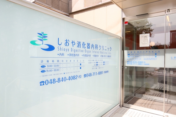 与野本町駅から徒歩3分なので電車でも通いやすい 174446 ma 1 1438654333