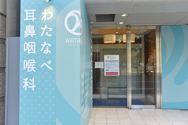 3つの路線からアクセスでき通いやすい 1