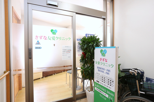 友愛診療所 京都府京都市中京区姉西堀川町５１１ ハロー友愛ビル3f Tel 075 813 3135 お医者さんガイド 医療機関情報と口コミ評判