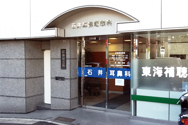 桜木町駅から徒歩5分の場所にあり便利 20181127 1