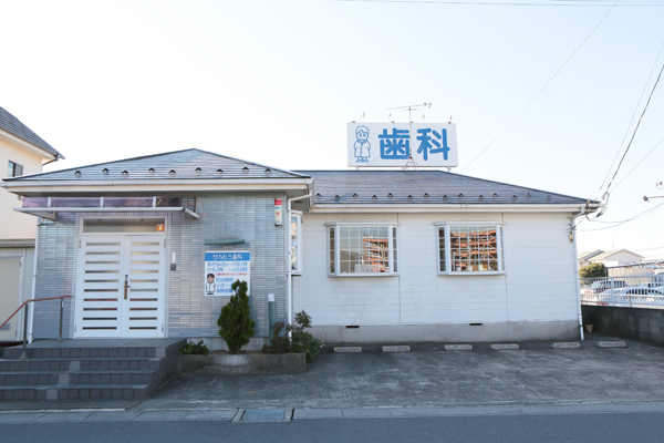 駅から徒歩5分、住宅街にあるクリニック 1