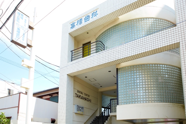秦野駅から徒歩5分、親子2代にわたって矯正治療を行ってきた 116327 ma 1 1442390095