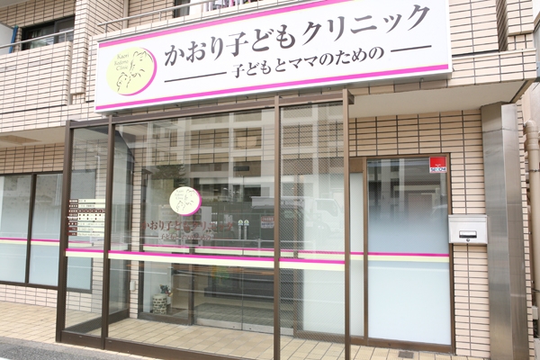東急田園都市線「駒沢大学」駅から徒歩7分 40823 ma 1 1404463502