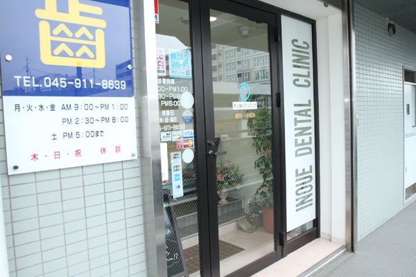 北山田小学校入口交差点すぐの医療ビル2階 10607 ma 1 1446779031