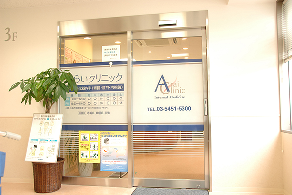 2008年に竣工したキレイな医療モールの3F 20181205 1