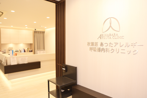 岩本町駅A2、A3、A6出口すぐ、秋葉原や神田からも徒歩数分 1