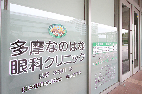 駅から徒歩5分でアクセスも抜群 1