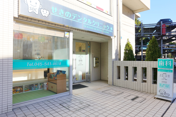 歯に関する“悩み”はお気軽に! 地域密着型のクリニック 1