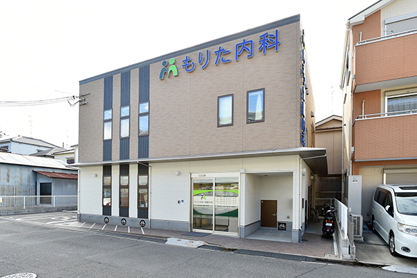高槻市の閑静な住宅街にある「もりた内科・胃腸内科」 1