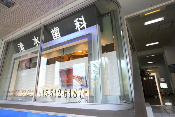 大倉山駅から徒歩3分 1
