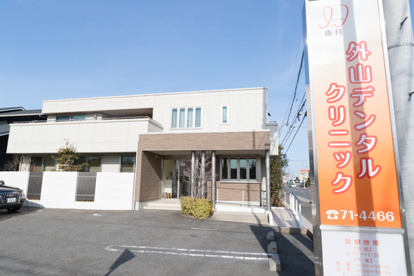 地域に根差したクリニック。患者からの信頼も厚い 1