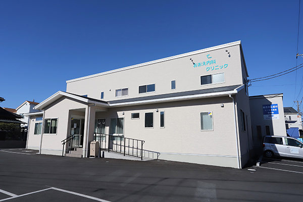 多くの患者が信頼をよせる「おおえ内科クリニック」 1