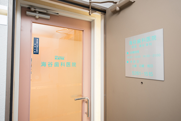地下鉄有楽町線の市ケ谷駅、大江戸線の牛込神楽坂駅各徒歩4分 1