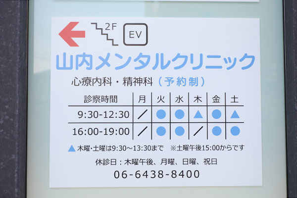 阪急神戸線武庫之荘駅から徒歩2分とアクセス抜群 1