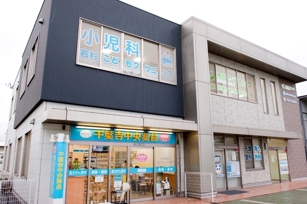 若杉こどもクリニック（千葉市中央区/千葉寺駅）｜ドクターズ