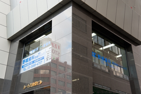 池袋からも要町からも近く、通院に便利な立地 26218 ma 1 1356572812