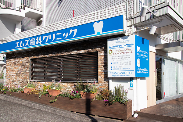 能見台駅から徒歩1分のところにある 1
