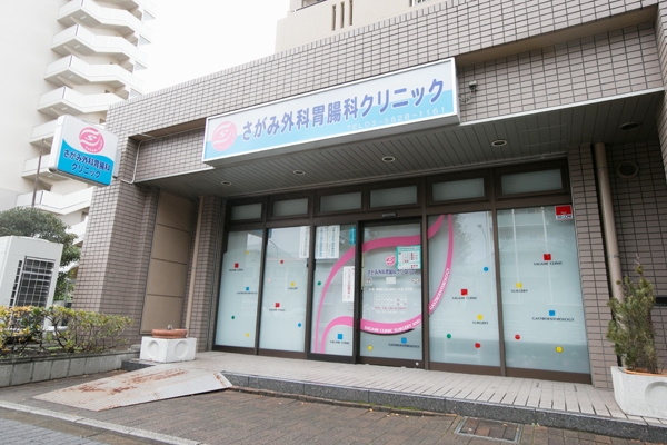 大きな胃のイラストが目印 34689 ma 1 1390990078
