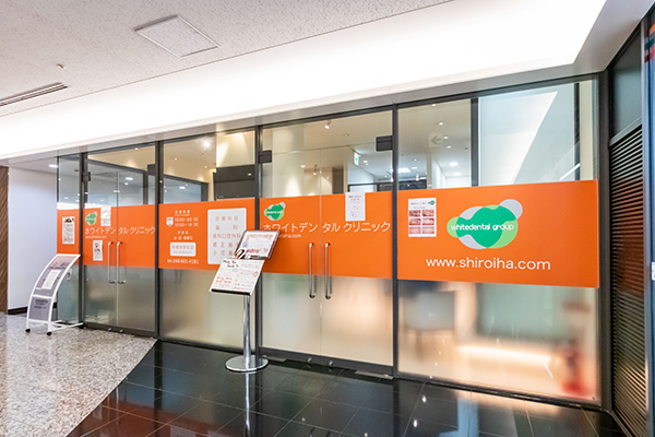 さいたま新都心駅から徒歩1分とアクセス抜群 1