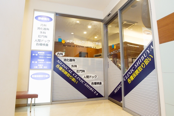埼京線・湘南新宿ラインのホームに近い、渋谷駅新南口より直結 18412 ma 1 1375357382