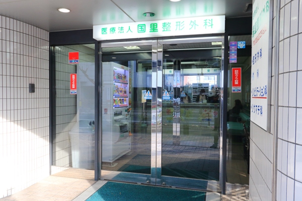 阪急京都本線茨木市駅から徒歩3分の大通りにあるクリニック 1