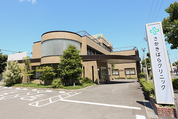 小学校のすぐ隣にある「さかきばらクリニック」 1