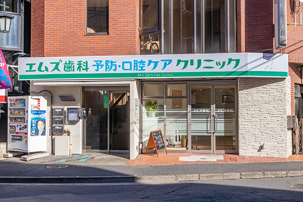 東中野駅から徒歩3分、駅から近く通いやすいクリニック 1