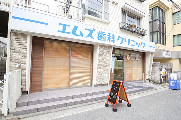弘明寺駅から徒歩1分 1