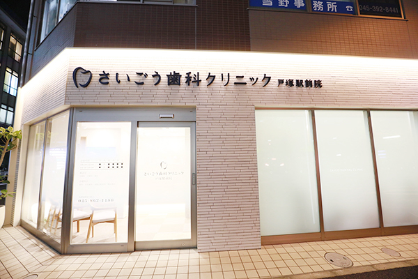 駅から徒歩1分にありアクセス良好 1