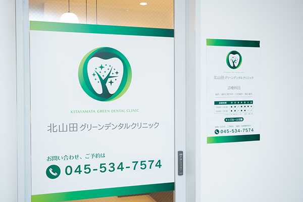 院長の診療を受けに県外からも患者が訪れる 1