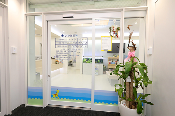 阪神芦屋駅から徒歩1分のビル4階。通院に便利な場所にある 1