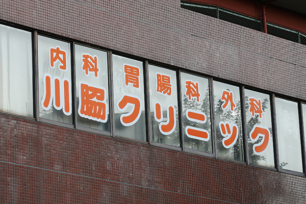 駅ロータリーからすぐの好立地 1