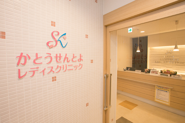 JR金山駅北口、地下鉄金山駅6番出口からすぐのビルの5F Cs1