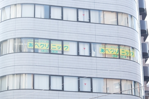 駅から徒歩2分の好立地 35190 ma 1 1409132176
