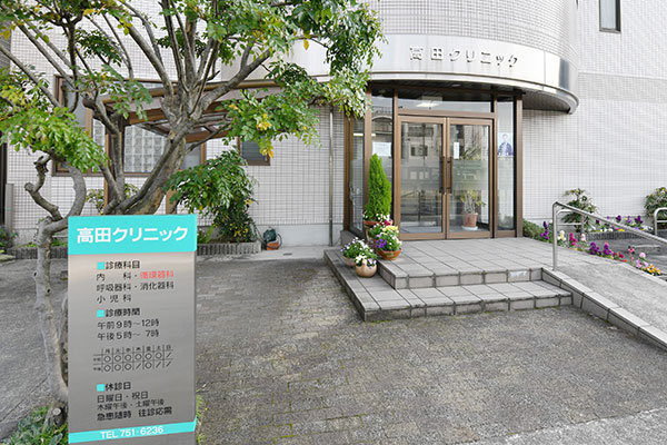 覚王山駅より車で10分。駐車場完備 1