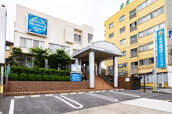 星ヶ丘駅からも歩いて通える長坂こどもクリニック 1