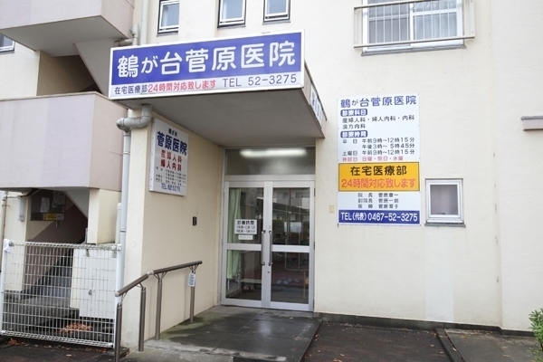 60231 ma 1 1450137418