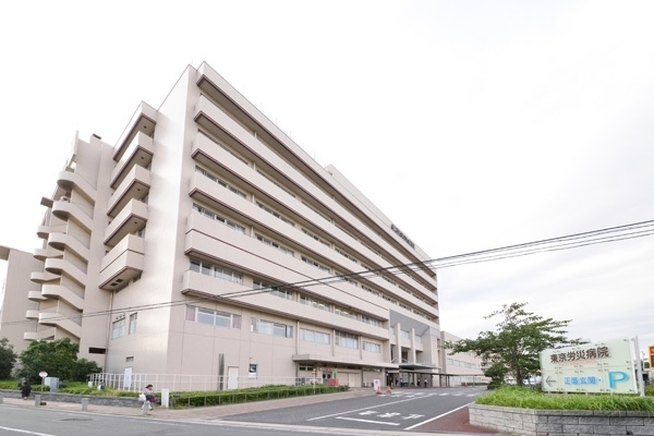 病院 東京 労災