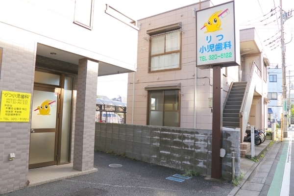 国分寺駅から徒歩8分。駐車場も完備されている 39659 ma 1 1415254470