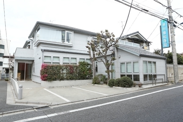 井川歯科医院 練馬区 大泉学園駅からバスで10分、住宅街に位置している