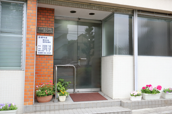 玄関前には院長が手入れしている花壇が並ぶ 1