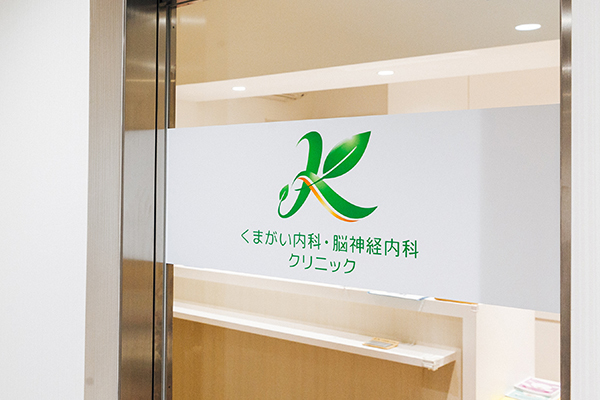 みなとみらい線元町・中華街駅からすぐのビル3階にある 1