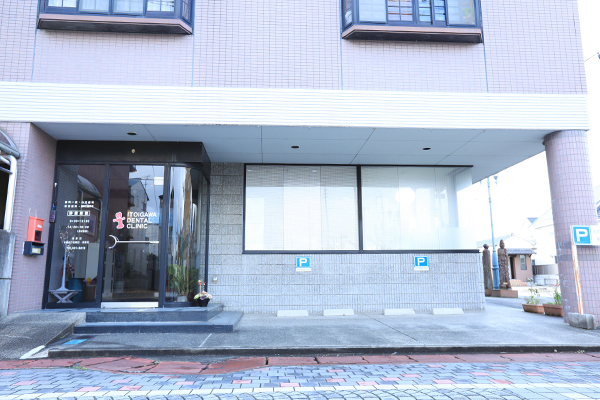 糸井川歯科医院 羽島市 竹鼻駅 ドクターズ ファイル