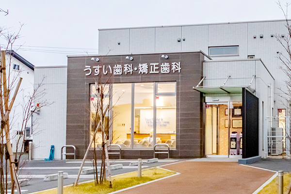 小作駅のクリニック 病院一覧 ドクターズ ファイル