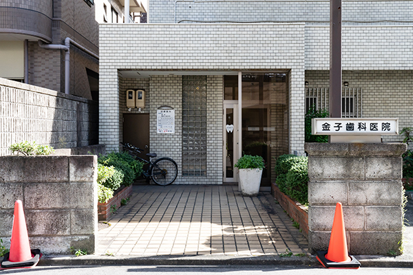 1億超え 金子博寿 歯科 採用 DVD 経営 cd 地域 岩渕 地域一番 医院 ドクター紹介｜蕨セントラル歯科・矯正歯科