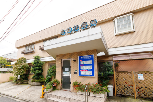 安田歯科診療所 目黒区 祐天寺駅 ドクターズ ファイル