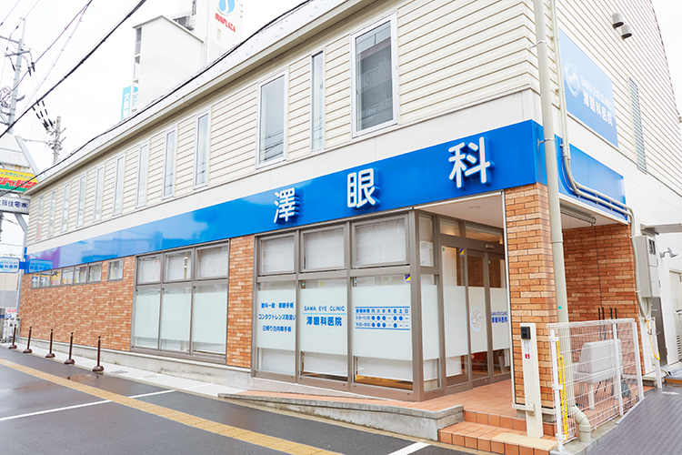 第二近藤診療所 茨木市 あなたの街の情報屋さん