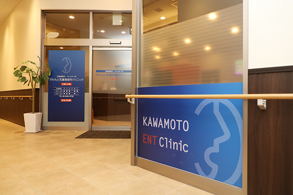 塚口駅の耳鼻咽喉科一覧 ドクターズ ファイル